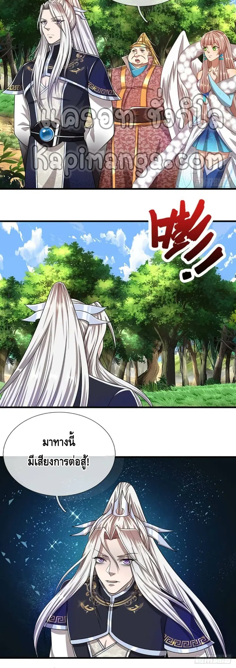 หน้า 21 จาก 22