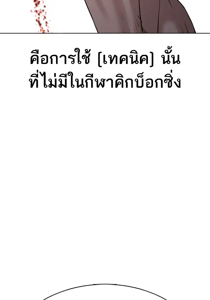 หน้า 188 จาก 191