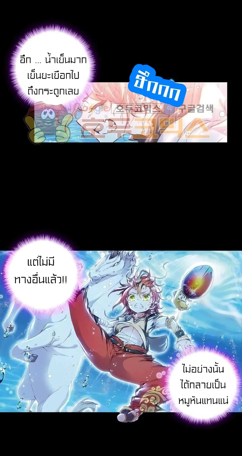 หน้า 12 จาก 48