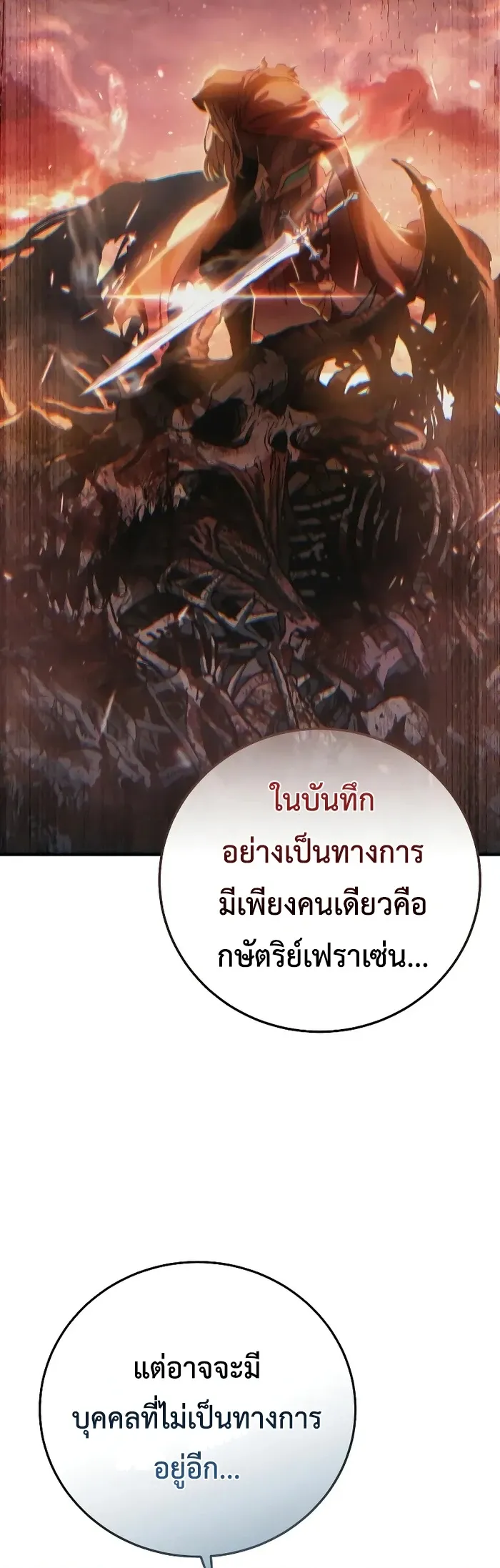 หน้า 68 จาก 81