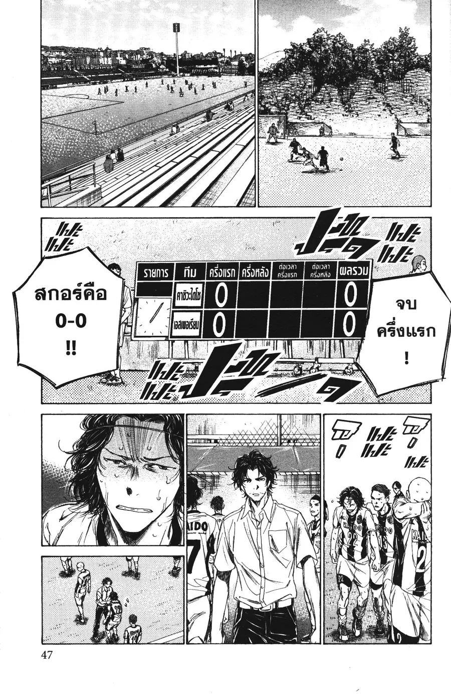 หน้า 6 จาก 19