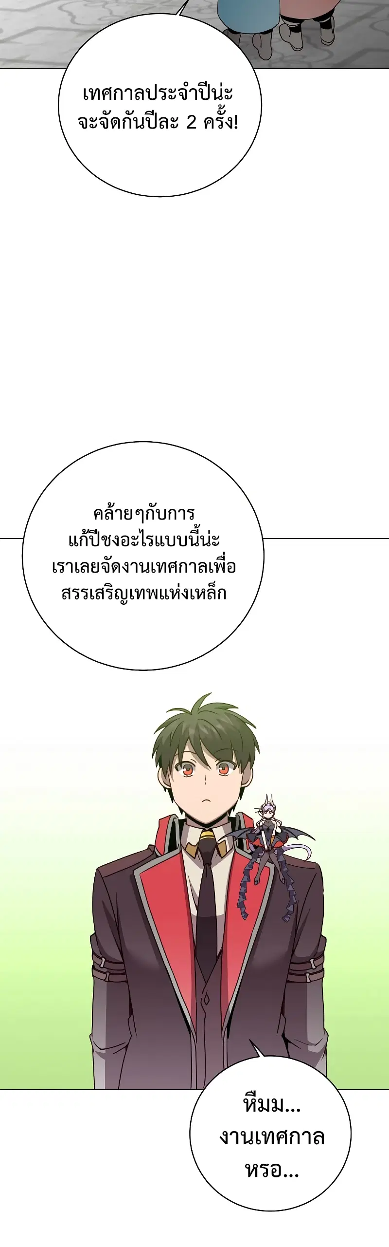 หน้า 4 จาก 50