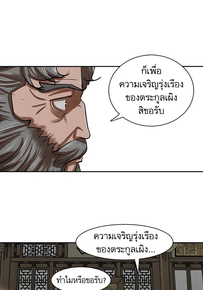 หน้า 46 จาก 81