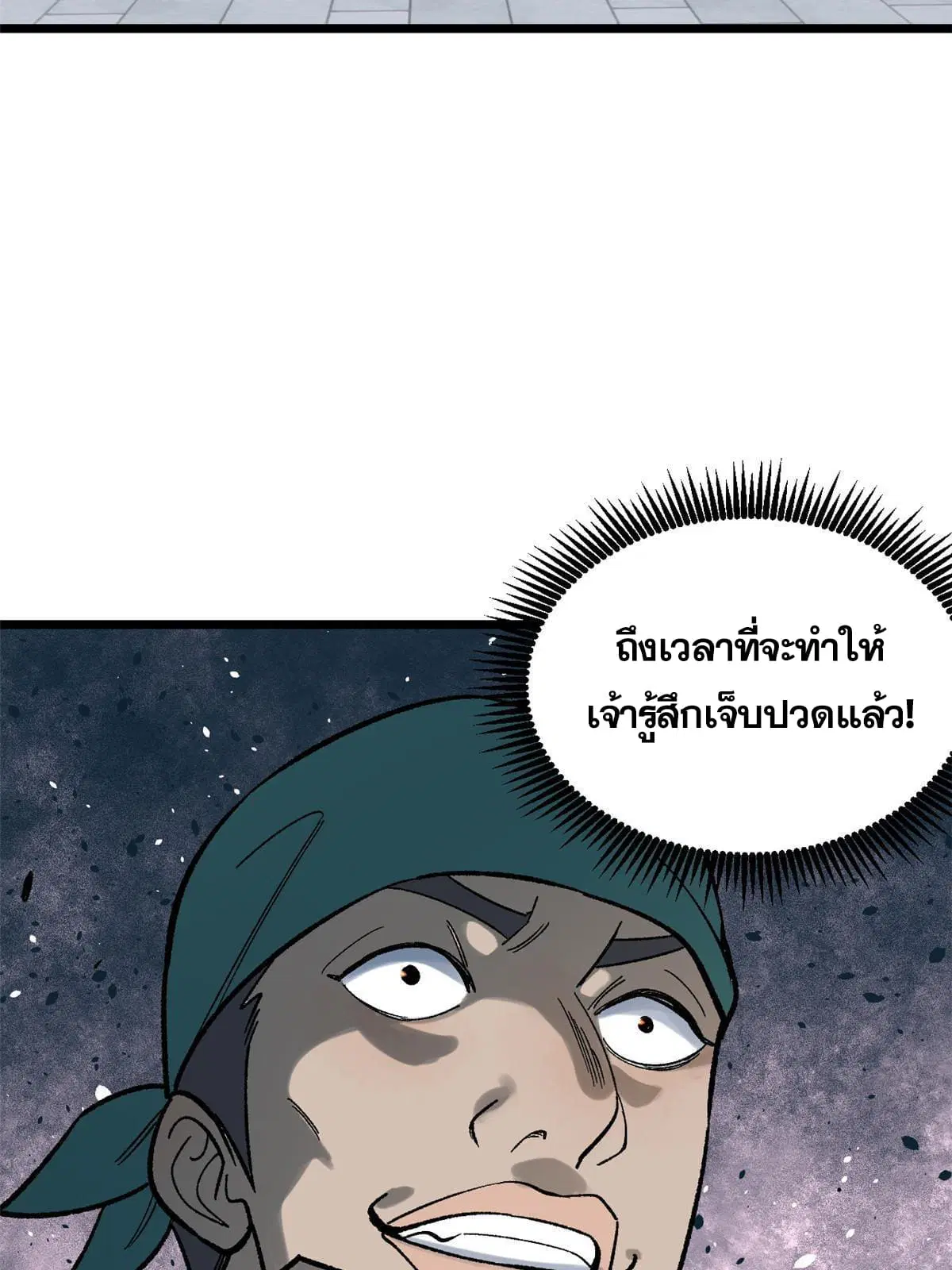 หน้า 4 จาก 74