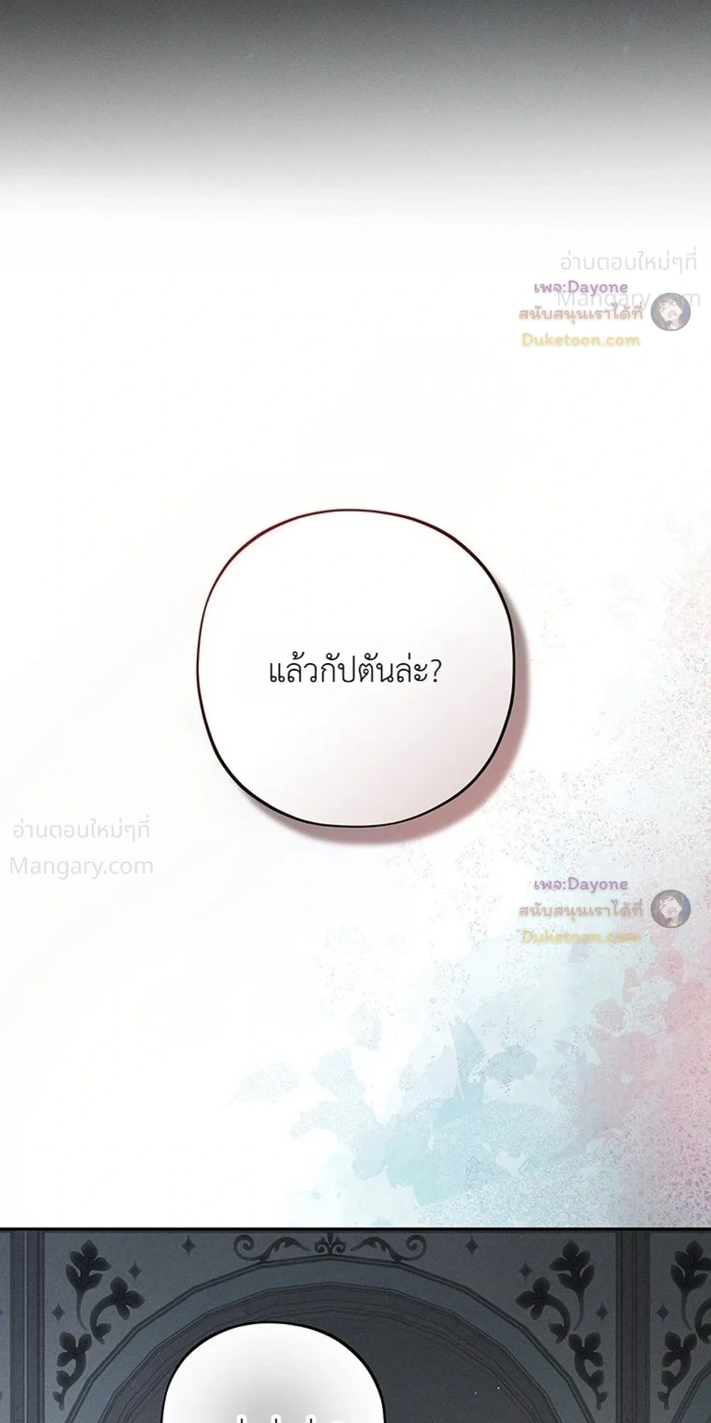หน้า 18 จาก 43
