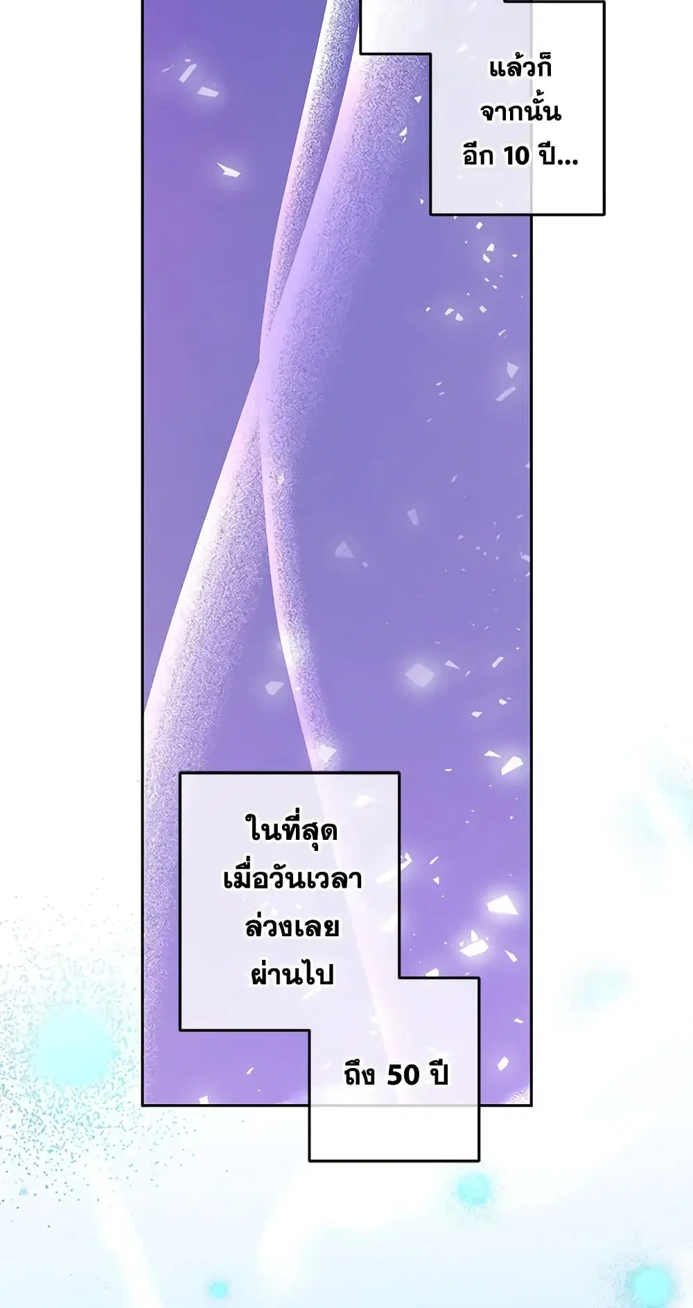 หน้า 42 จาก 54