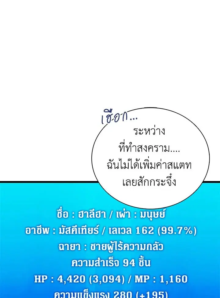 หน้า 52 จาก 113
