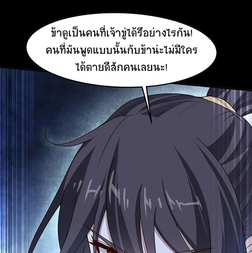 หน้า 31 จาก 59