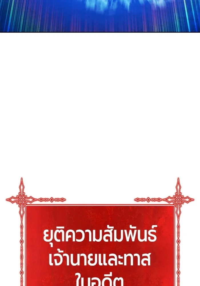หน้า 241 จาก 427