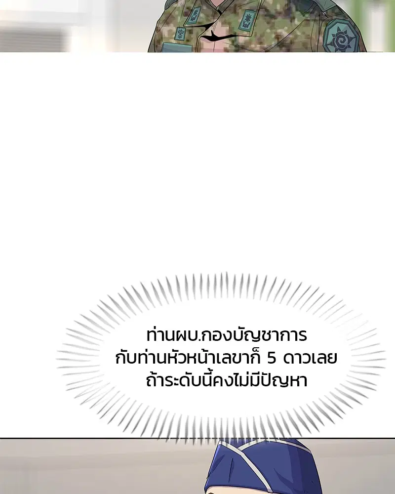 หน้า 5 จาก 99