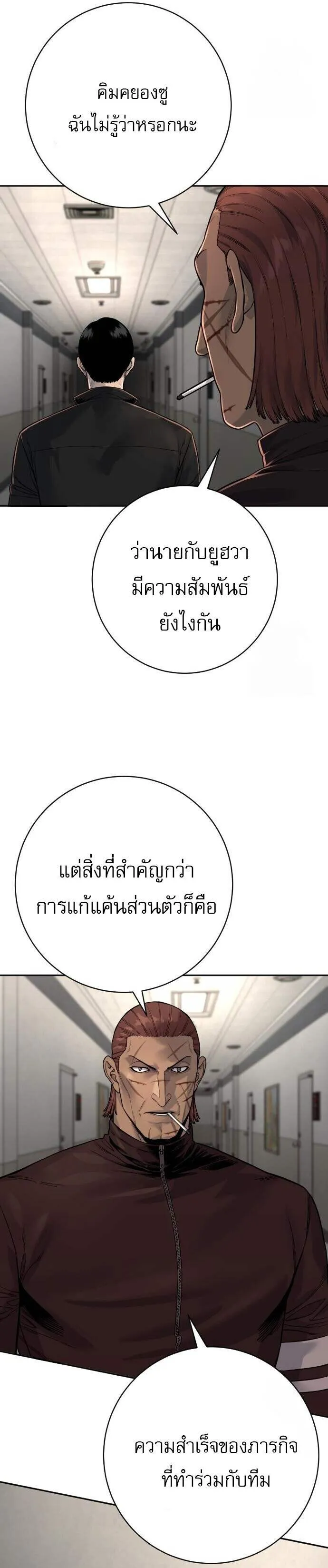 หน้า 17 จาก 40