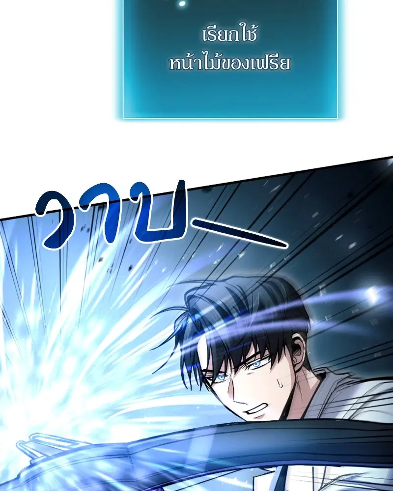 หน้า 55 จาก 144