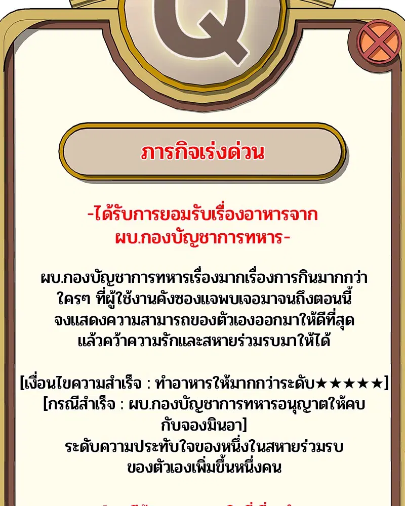 หน้า 10 จาก 102