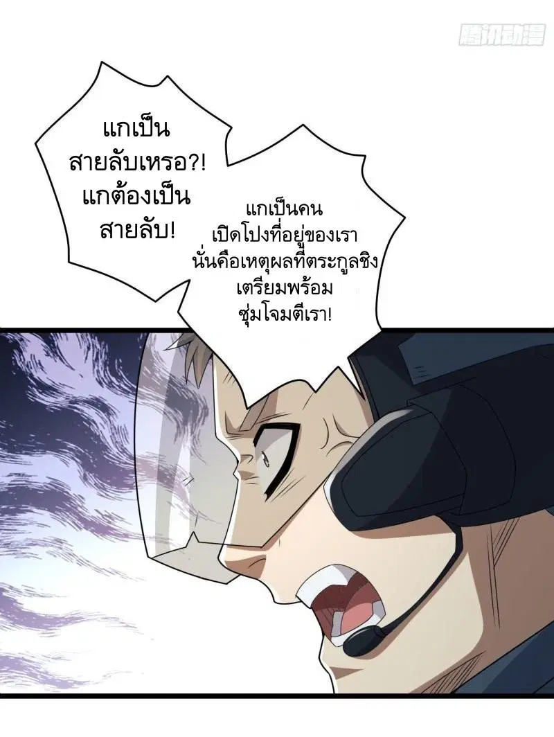 หน้า 32 จาก 56