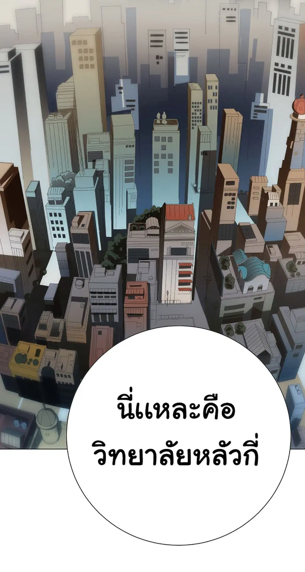 หน้า 48 จาก 84