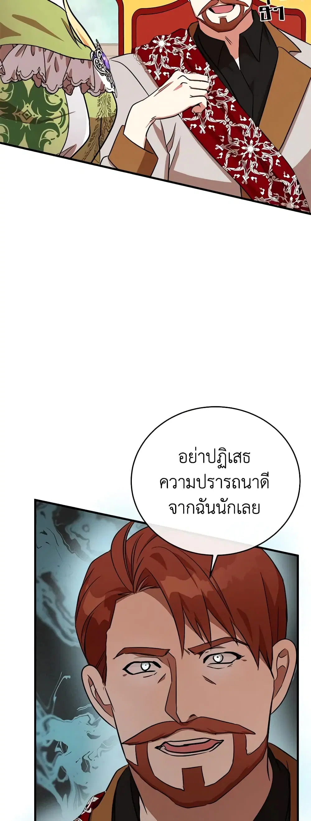 หน้า 10 จาก 52