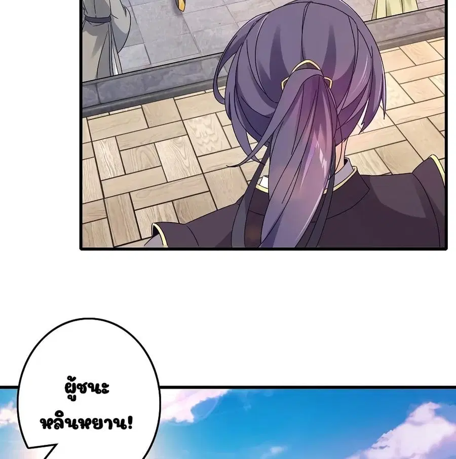 หน้า 13 จาก 47