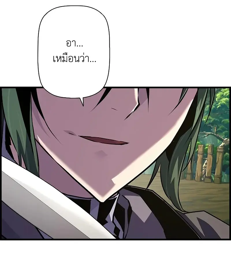 หน้า 90 จาก 106