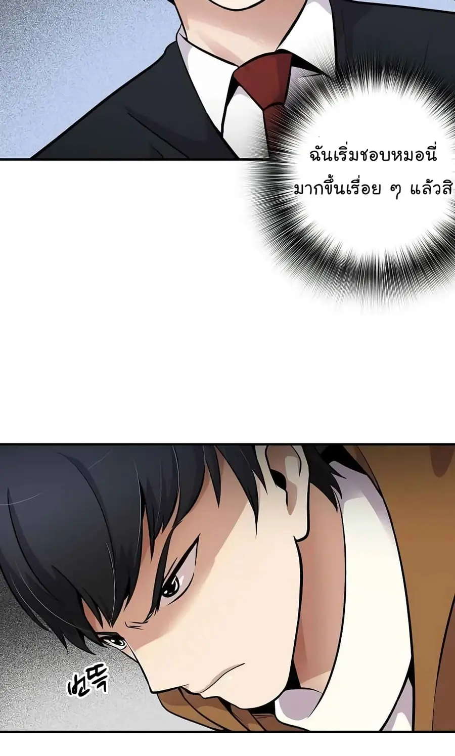 หน้า 60 จาก 79