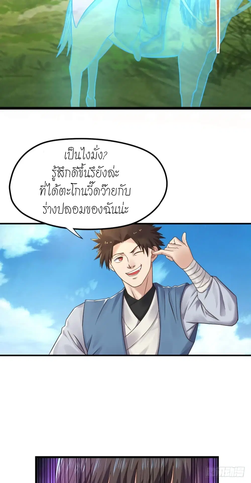 หน้า 15 จาก 27