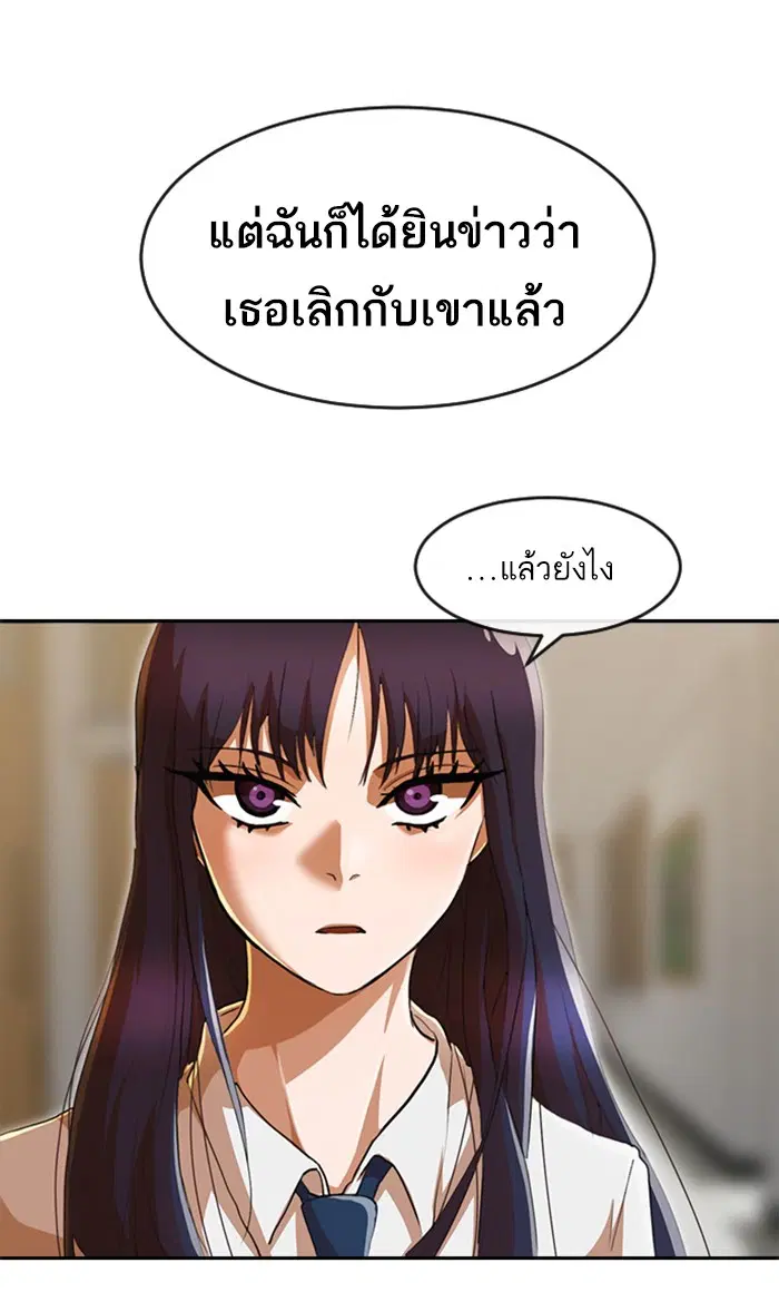 หน้า 73 จาก 110