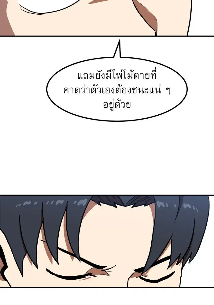 หน้า 10 จาก 152