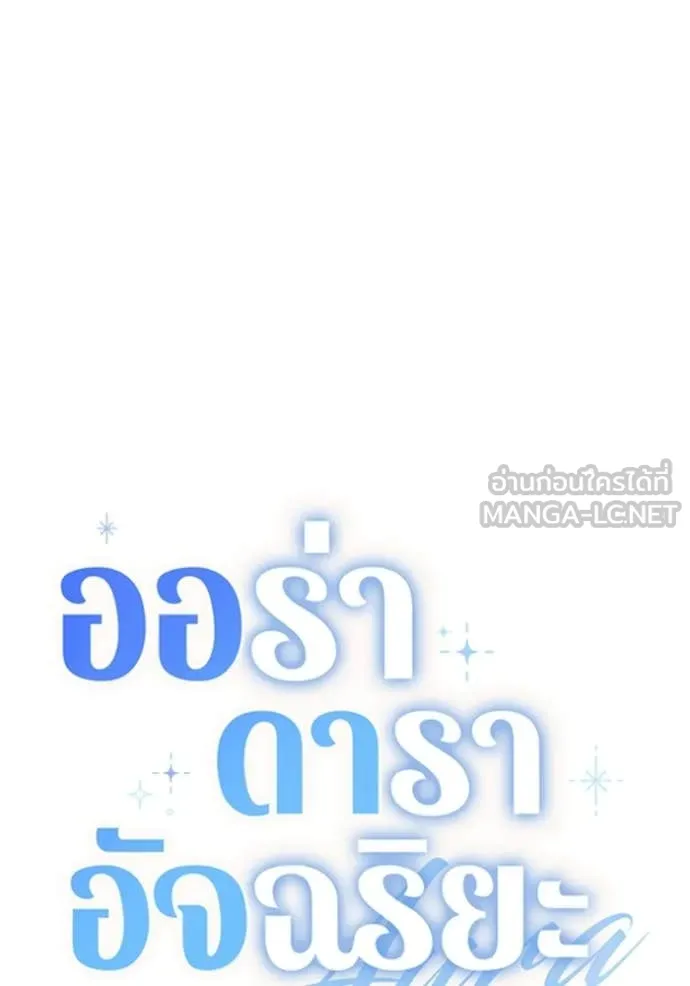 หน้า 23 จาก 133