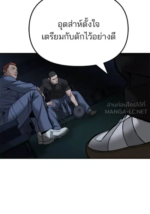 หน้า 161 จาก 165