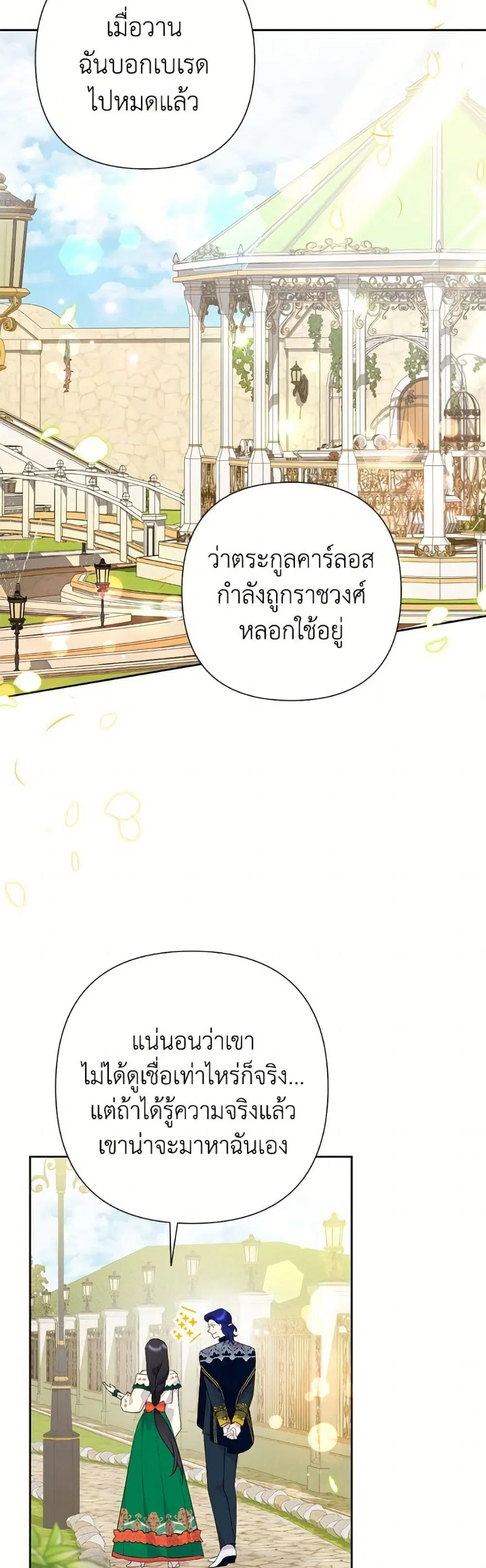 หน้า 33 จาก 52