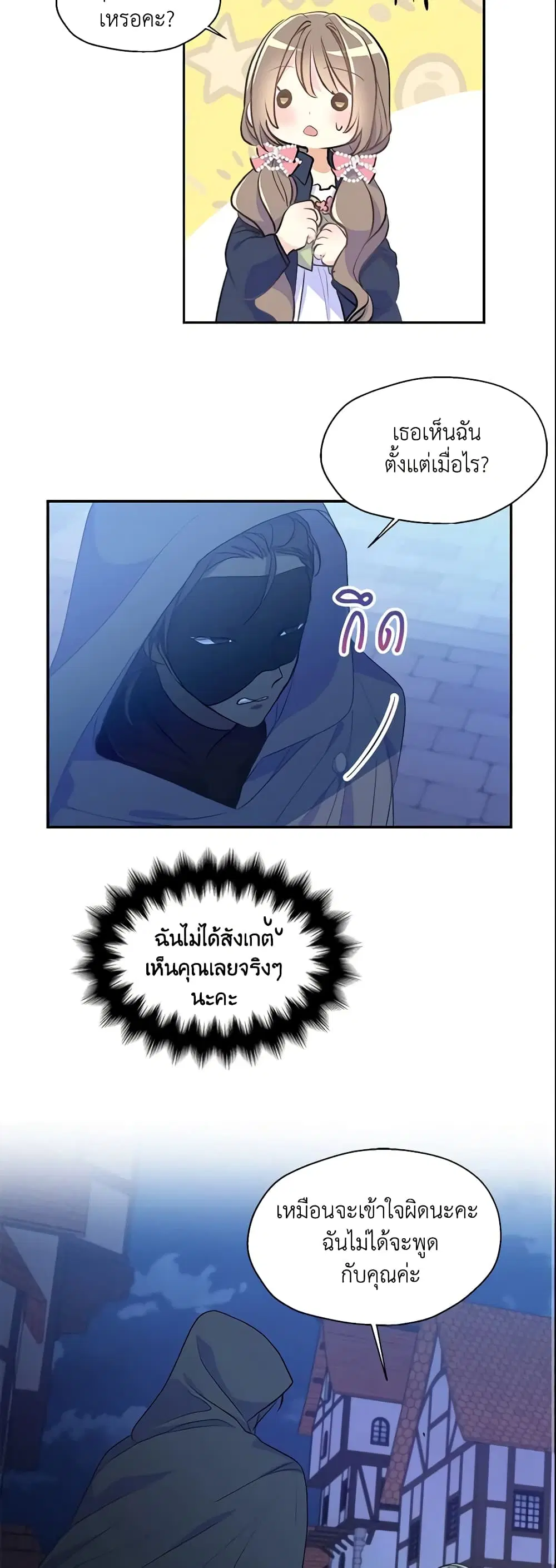 หน้า 9 จาก 26