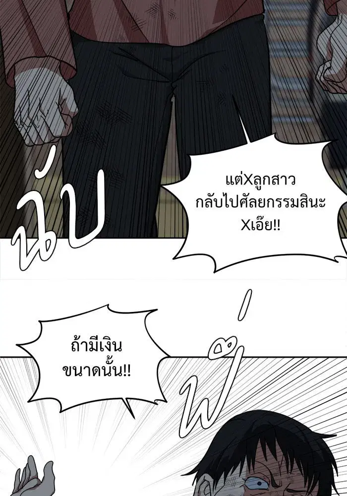 หน้า 35 จาก 161