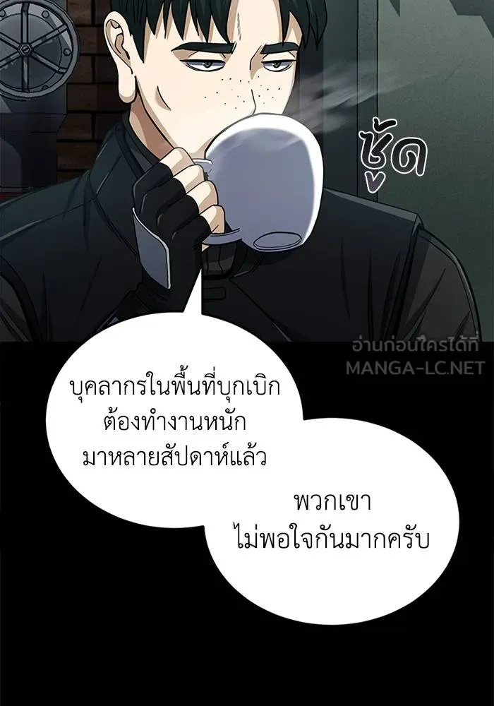 หน้า 75 จาก 115