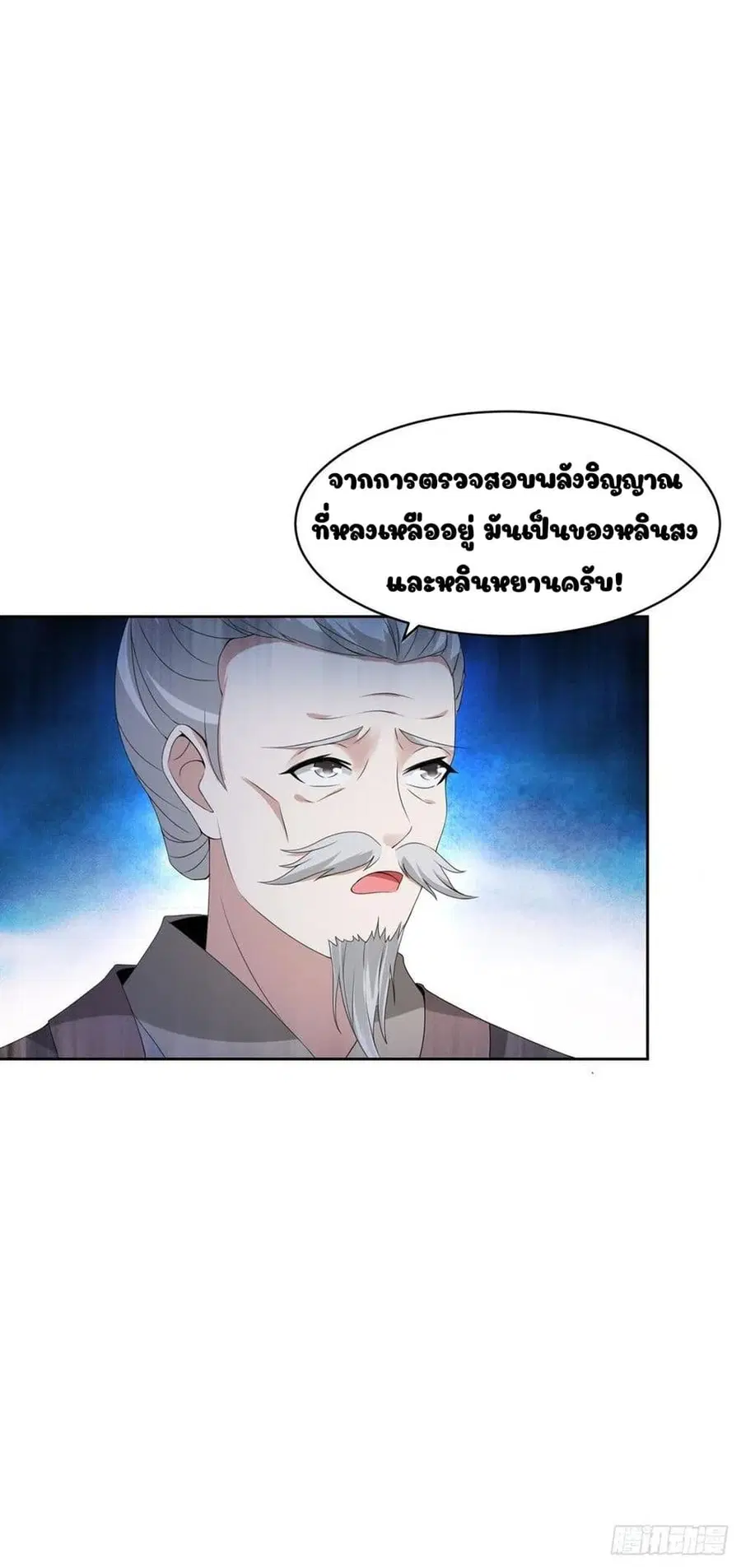 หน้า 12 จาก 32