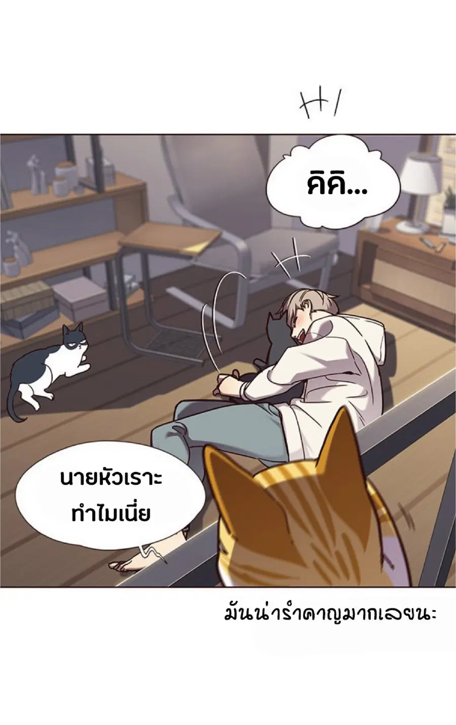 หน้า 48 จาก 69