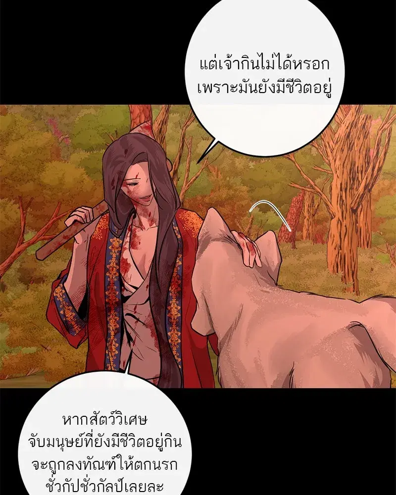 หน้า 26 จาก 128