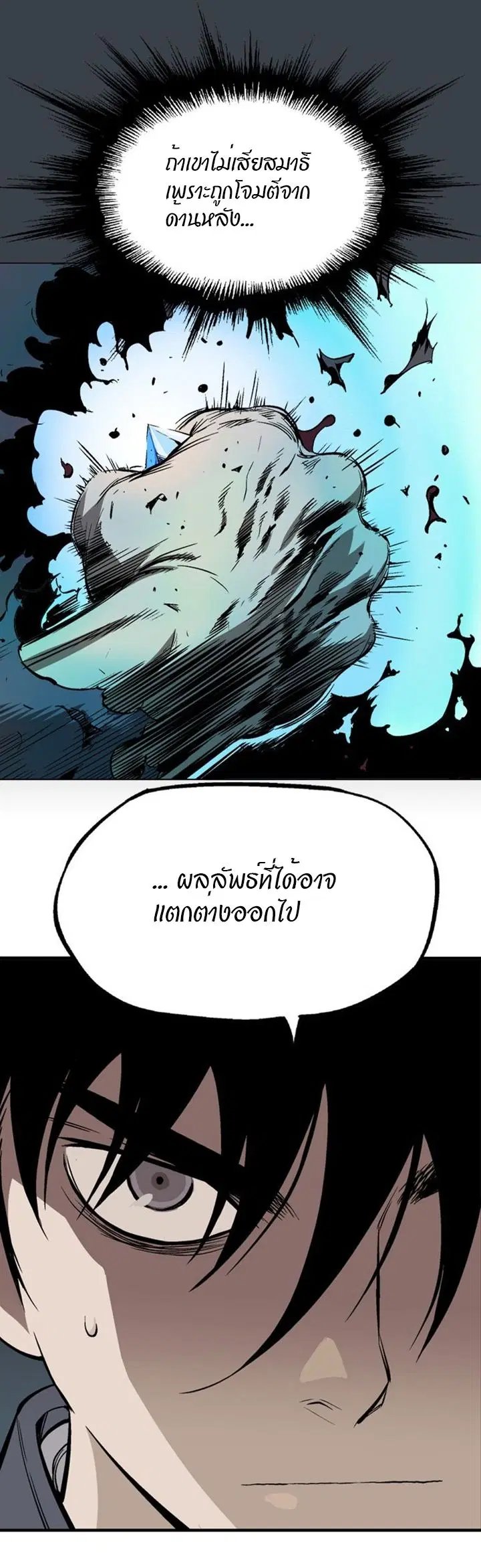 หน้า 10 จาก 47