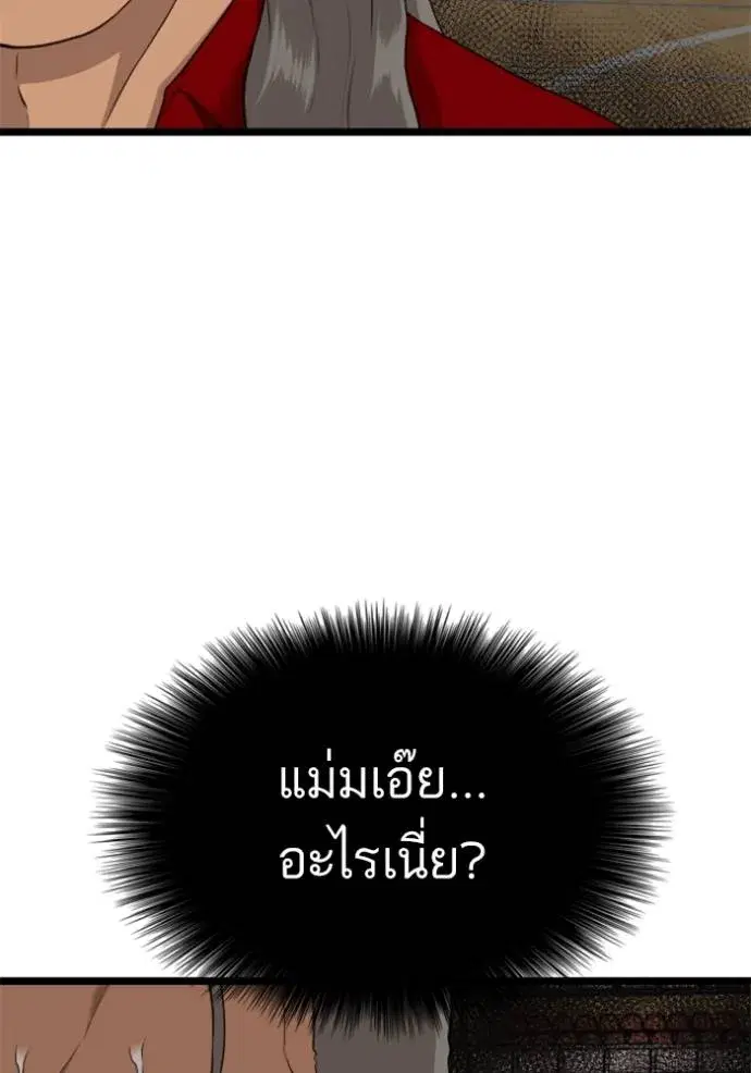 หน้า 118 จาก 147