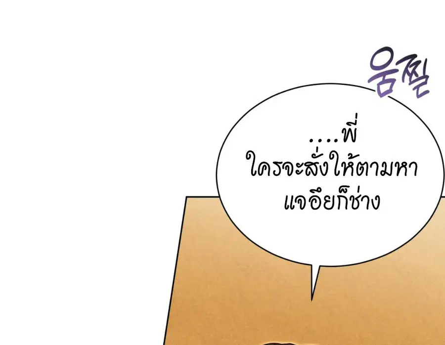 หน้า 107 จาก 248