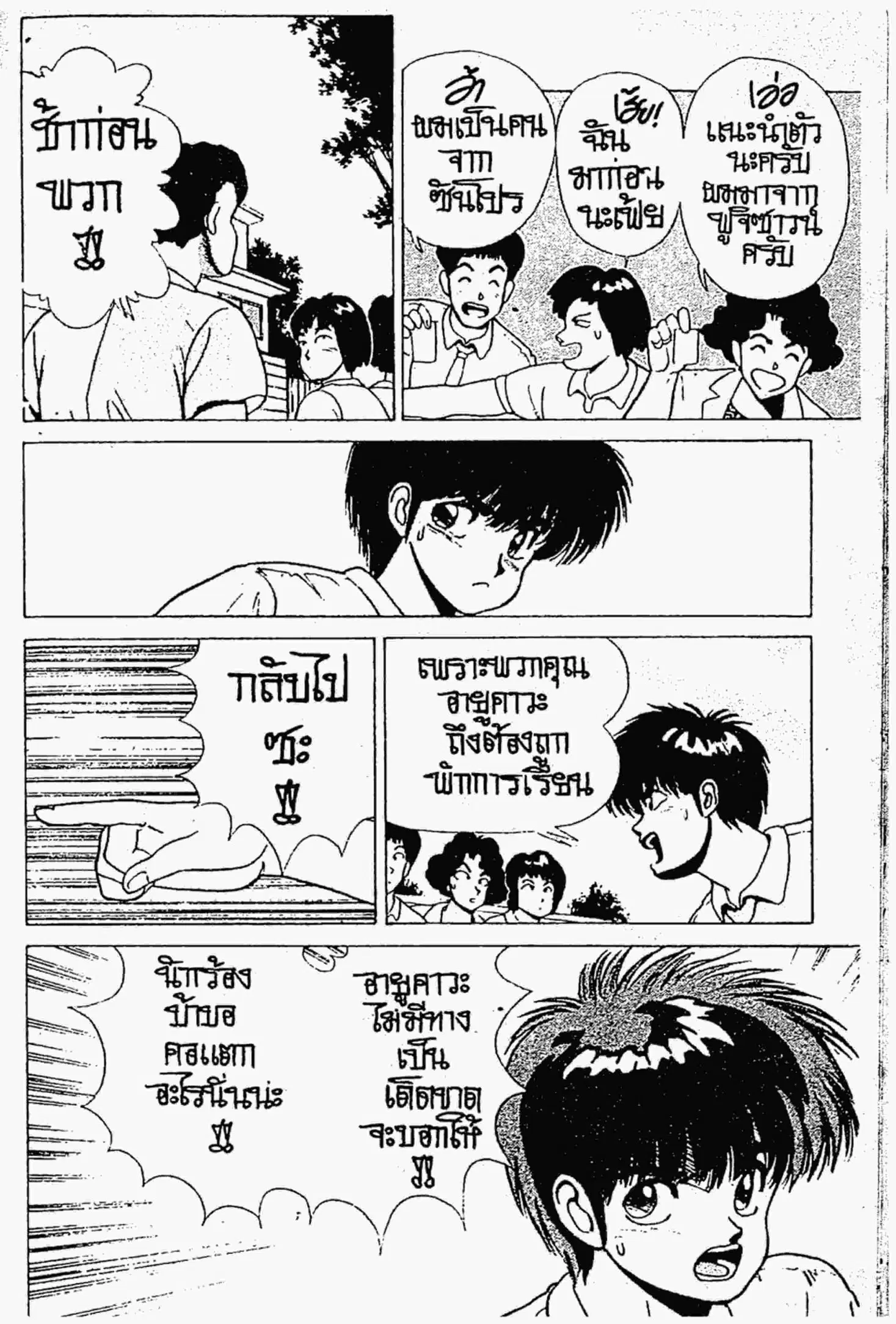 หน้า 21 จาก 62