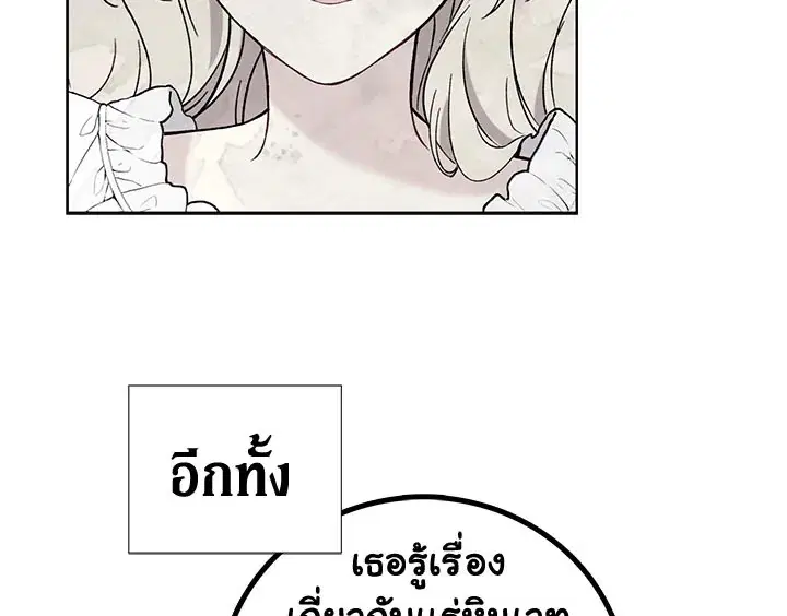 หน้า 19 จาก 130
