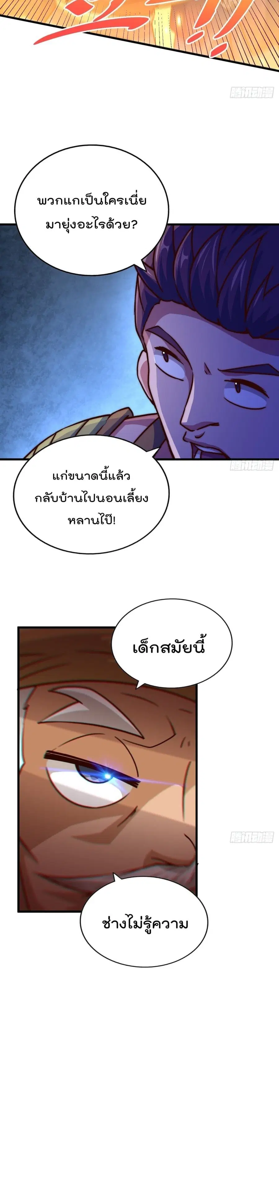 หน้า 10 จาก 27