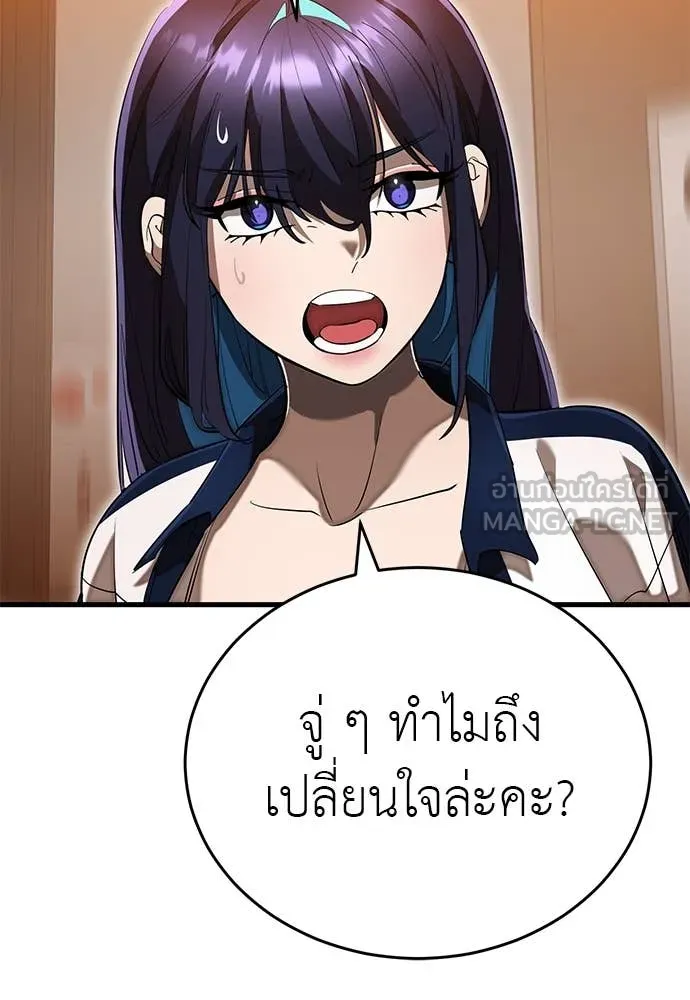 หน้า 145 จาก 167