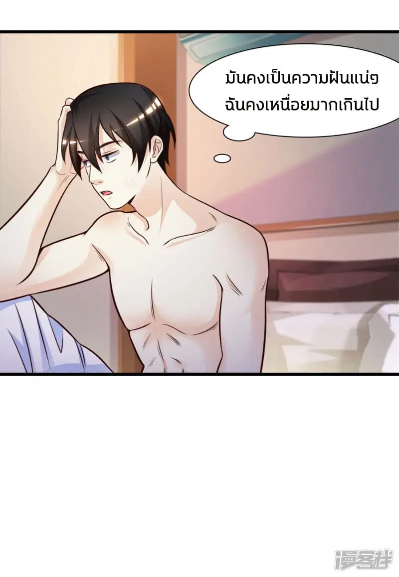 หน้า 9 จาก 30
