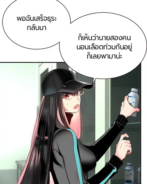 หน้า 95 จาก 179