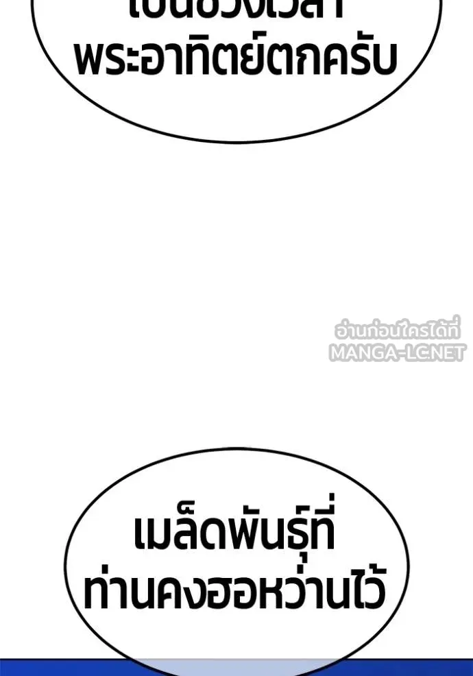 หน้า 250 จาก 417