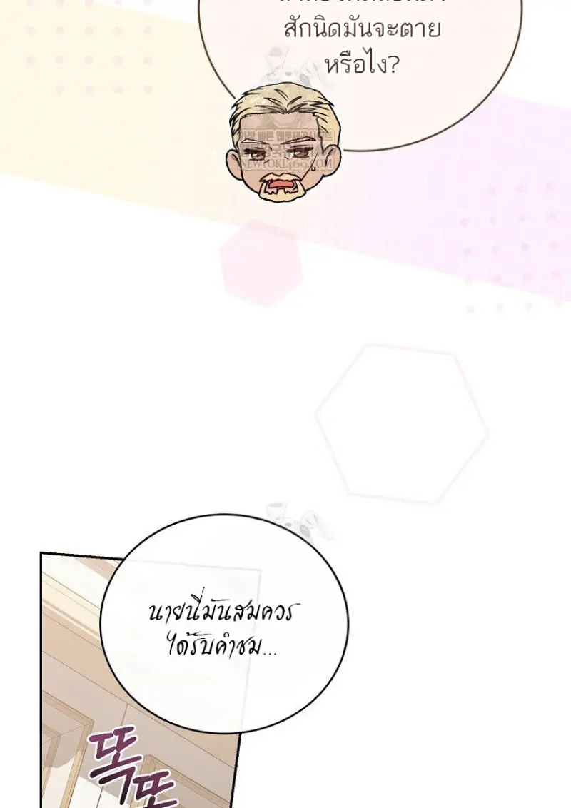 หน้า 45 จาก 165