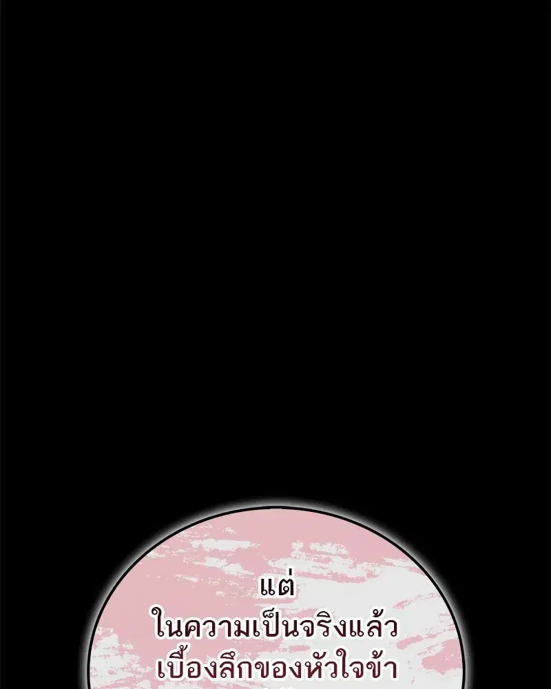 หน้า 59 จาก 156