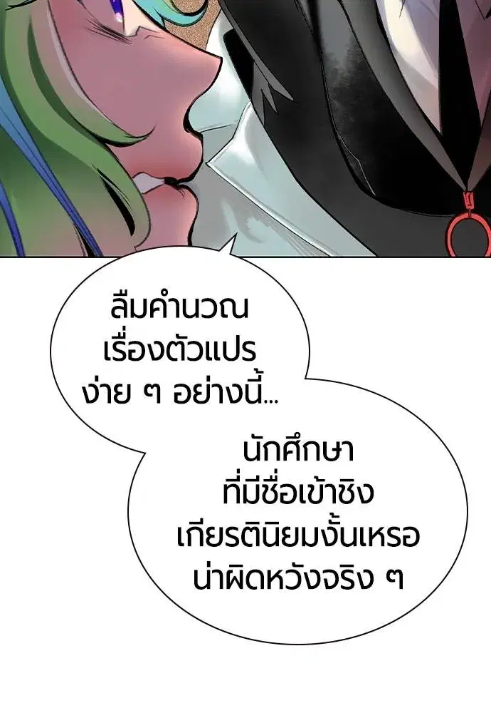 หน้า 17 จาก 173
