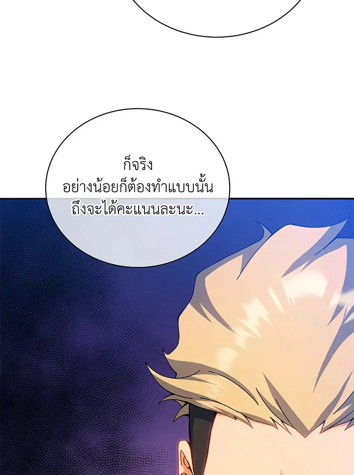หน้า 21 จาก 123