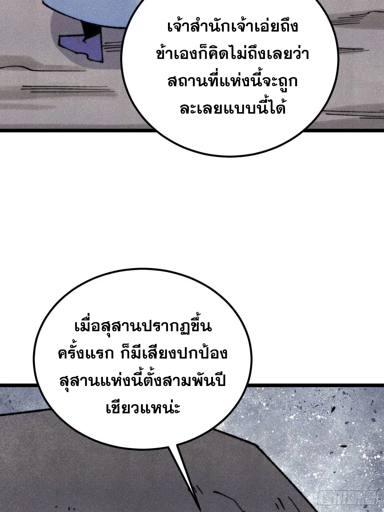หน้า 60 จาก 86